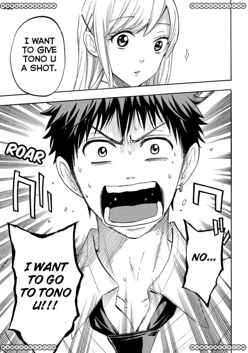 Yamada-kun to 7-nin no Majo Chapter 230 19